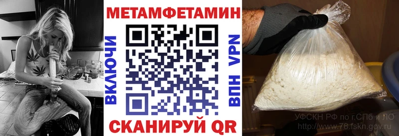 Amphetamine Розовый  Купить  Дубовка 