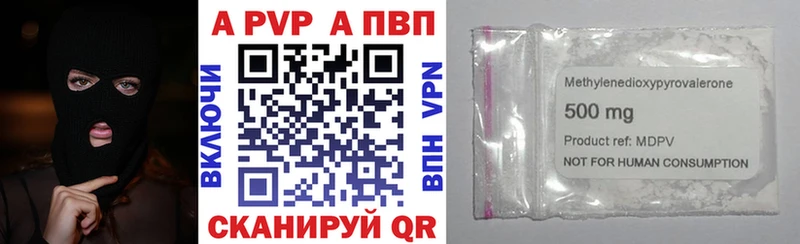 APVP крисы CK  Купить закладки  Дубовка 