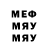 Метадон VHQ EG 533