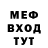 Метадон мёд Ecxiqe