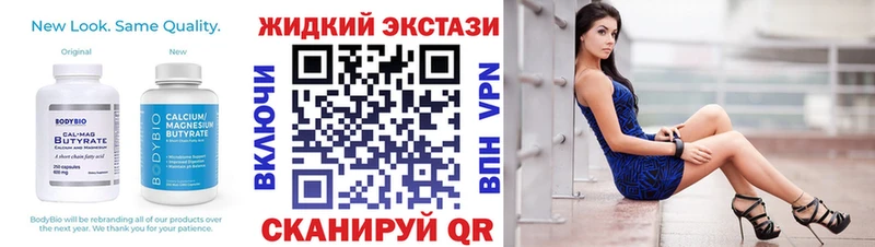 Купить закладки  Дубовка  БУТИРАТ оксана 