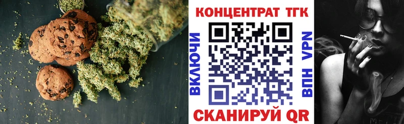 Canna-Cookies марихуана  Купить закладки  Дубовка 