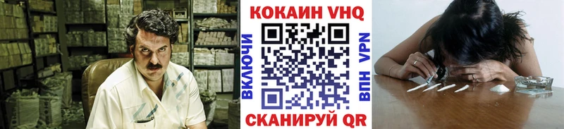 Кокаин 99% Дубовка