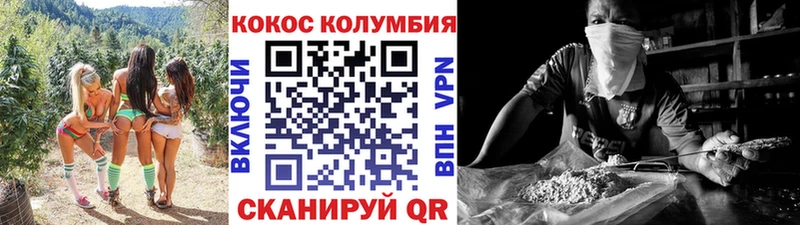 COCAIN 99%  Купить закладки  Дубовка 
