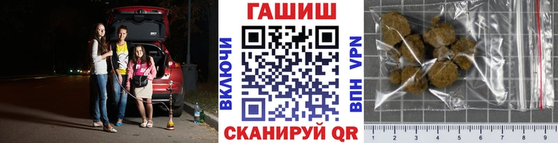 Гашиш Premium  Купить  Дубовка 