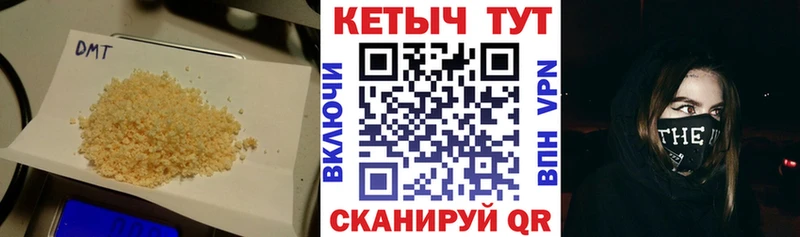 Купить где  Дубовка  Кетамин ketamine 