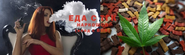 каннабис Корсаков