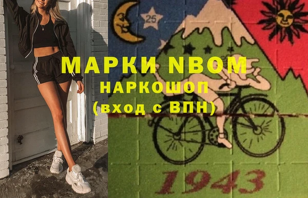 PSILOCYBIN Костерёво