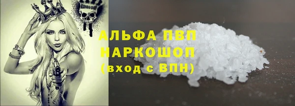 каннабис Корсаков