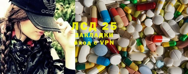 каннабис Корсаков
