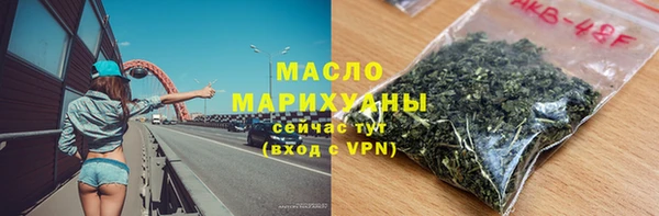каннабис Корсаков