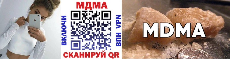 MDMA VHQ  Купить  Дубовка 