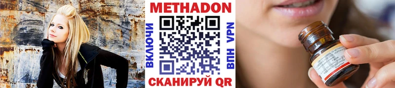 Купить где  Дубовка  МЕТАДОН белоснежный 