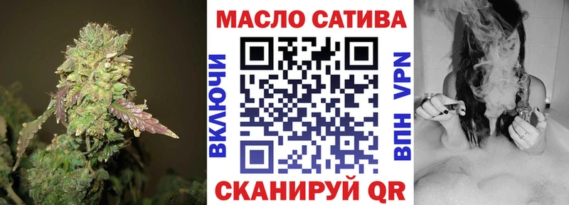 Купить  Дубовка  Дистиллят ТГК THC oil 