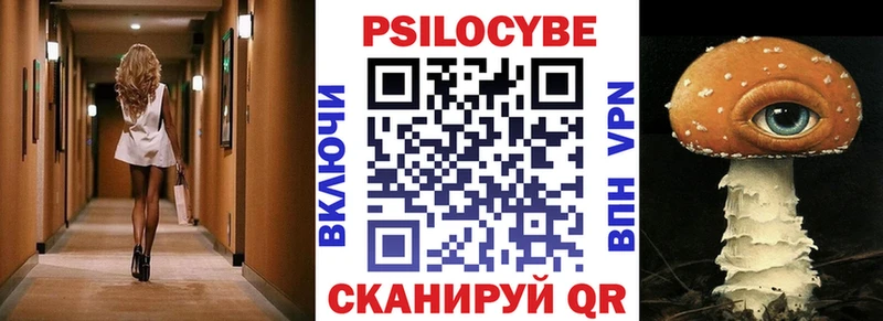 Купить где  Дубовка  Галлюциногенные грибы ЛСД 
